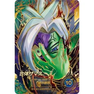 ドラゴンボールスーパーダイバーズ 【パラレル】SDV11-045 合体ザマス GDR★
