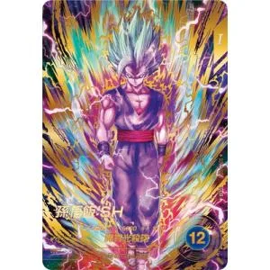 ドラゴンボールスーパーダイバーズ 【パラレル】SDV11-050 孫悟飯:SH GDR★