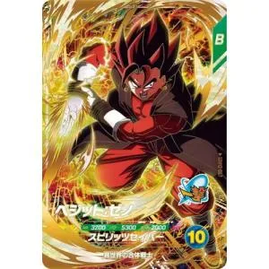 ドラゴンボールスーパーダイバーズ SDV12-067 ベジット:ゼノ GDR