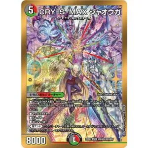デュエルマスターズ/DM26-EX2/SPR秘5/SPR/CRY-S-MAX ジャオウガ【カリスマシークレットレア】