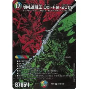 デュエルマスターズ/DM26-EX4/秘20/SR/切札連融王 Dol-Fal-20th【シークレットレア】