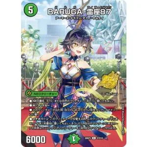 デュエルマスターズ/DM26-RP3/STD10/R/BARUGA-雷座87【25周年 ドラゴン娘スペシャルパック Vol.3】