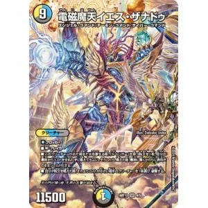 デュエルマスターズ/DMART-12/4/SR/電磁魔天イエス・ザナドゥ【未開封】