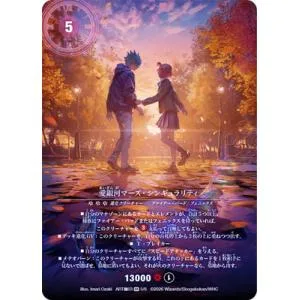 デュエルマスターズ/DMART極-03/5/SR/愛銀河マーズ・シンギュラリティ【未開封】