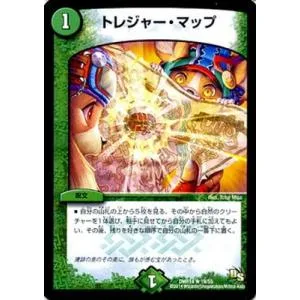 デュエルマスターズ/DMR-14/19/R/トレジャー・マップ