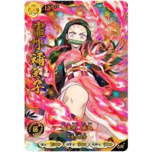 鬼滅の刃 日輪バトルスラッシュ A01-004 竈門禰豆子 UR*【パラレル】