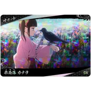鬼滅の刃 日輪バトルスラッシュ A01-048 栗花落カナヲ SR