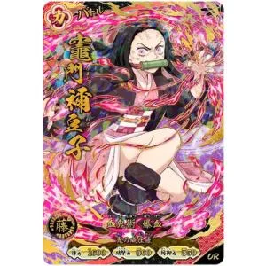 鬼滅の刃 日輪バトルスラッシュ A02-003 竈門禰豆子 UR