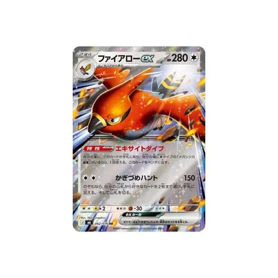 ポケモンカードゲーム PK-M6-062 ファイアローex RR