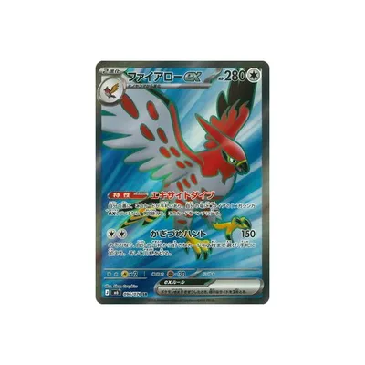 ポケモンカードゲーム PK-M6-096 ファイアローex SR