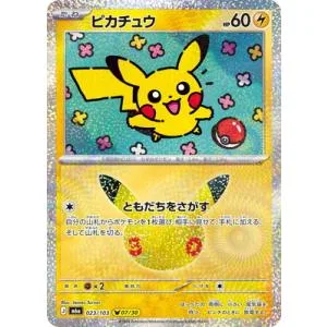 ポケモンカードゲーム PK-M6a-023 ピカチュウ