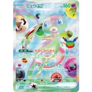 ポケモンカードゲーム PK-M6a-135 ミュウex FUR