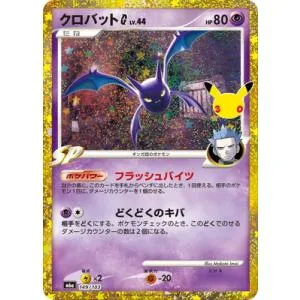 ポケモンカードゲーム PK-M6a-149 クロバットG