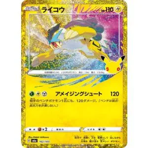 ポケモンカードゲーム PK-M6a-162 ライコウ