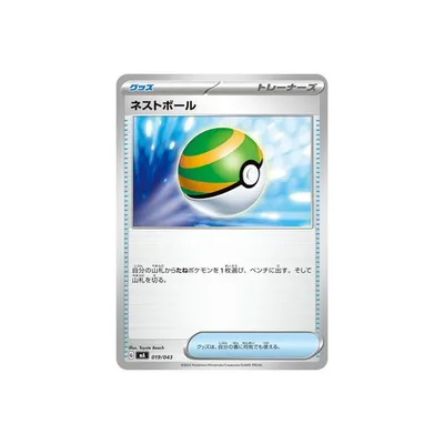 ポケモンカードゲーム PK-MA-019 ネストボール
