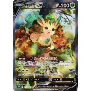 ポケモンカードゲーム PK-S6a-071 リーフィアV SR