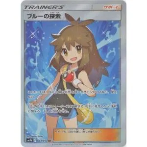 ポケモンカードゲーム/PK-SM9b-061 ブルーの探索 SR