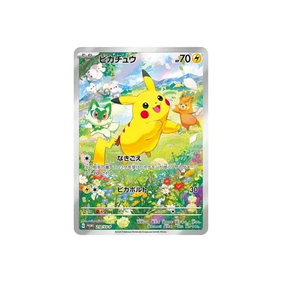 ポケモンカードゲーム PK-SV-P-218 ピカチュウ