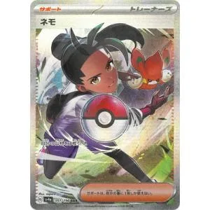 ポケモンカードゲーム PK-SV4a-351 ネモ SAR