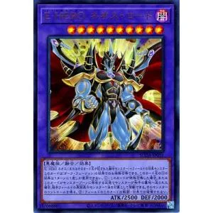 遊戯王 第12期/07弾/SUDA-JP031 E−HERO ネオス・ロード【ウルトラレア】