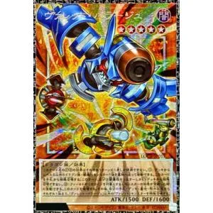 遊戯王 第13期/LOCR-JP017 ヴァレット・バラージュ【グランドマスターレア】【日本版】