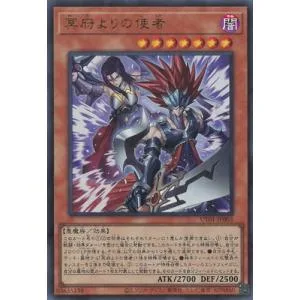 遊戯王 第13期/UT01-JP003 冥府よりの使者【ウルトラレア】