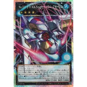 遊戯王 第13期/UT01-JP006 No.101 S・H・Ark Knight−ソウル・アサイラム【オーバーフレーム】【プリズマティックシークレットレア】