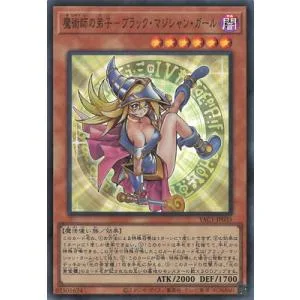 遊戯王 第13期/YAC1-JP035 魔術師の弟子−ブラック・マジシャン・ガール【スーパーレア】