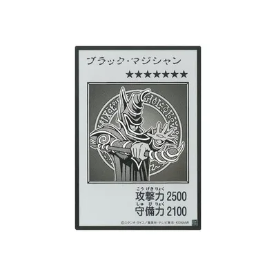 遊戯王 第13期/ブラック・マジシャン【MANGA-STYLE】【モノクロ版】【ウルトラレア】