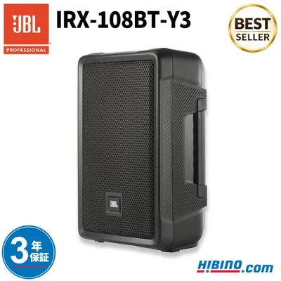 JBL PROFESSIONAL IRX-108BT-Y3 | ポータブルPAシステム/パワードスピーカー Bluetooth対応 マイク2本接続可能 PAスピーカー