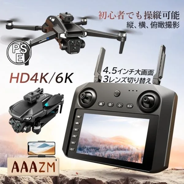 ドローン カメラ付き 子供向け ラジコン 空撮 HD 6K 4.5インチスクリーン 練習用 wifi 高画質 ギフト 航空機 小型 高度維持 初心者 知育玩具 ジェスチャー