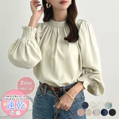 Women's Long Sleeve Entrance Ceremony Occasion Office High Neck Stand Collar Ribbon Elegant Balloon Sleeve Ruffles/High Neck Balloon Sleeve Blouse
