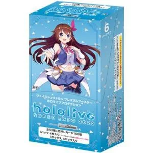 ヴァイスシュヴァルツ プレミアムブースター ホロライブプロダクション BOX 新品 未開封 ボックス Weiβ Schwarz