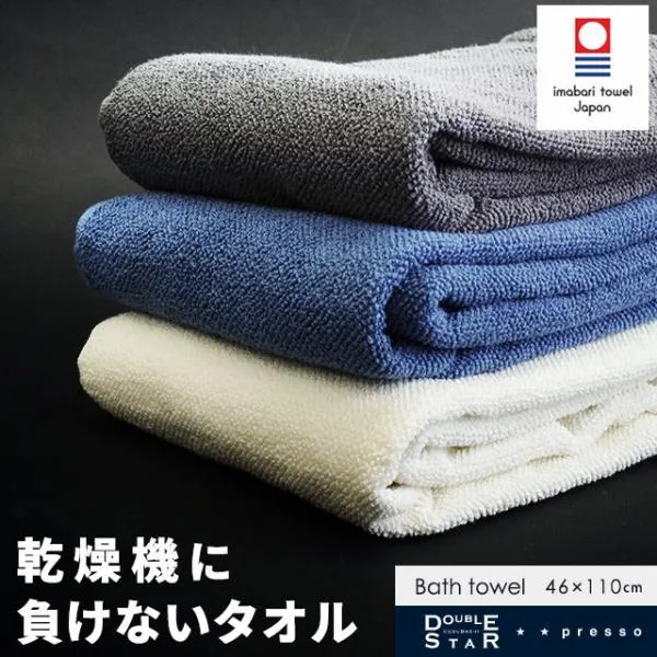 今治タオル ミニバスタオル 46×110cm ドラム式洗濯機 乾燥機 対応 抗菌 防臭 つぶつぶパイル スマート バスタオル ポワン