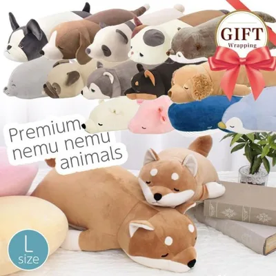 ねむねむ アニマルズ プレミアム 抱き枕 Lサイズ ぬいぐるみ クッション 抱きまくら 出産祝い ギフト プレゼント