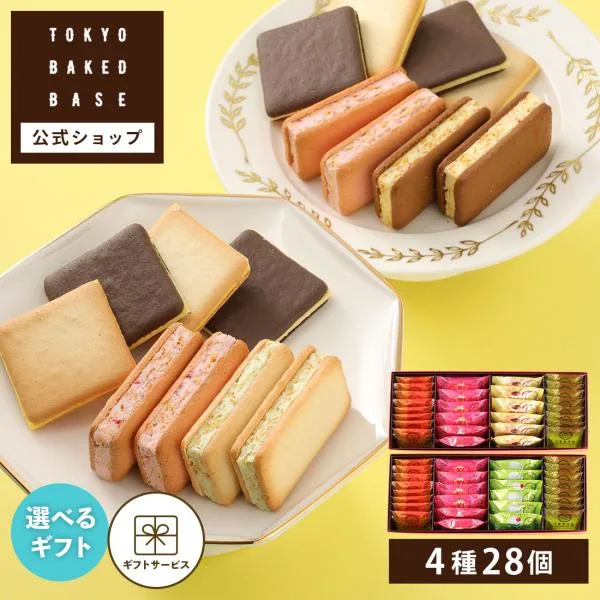 期間限定★P15倍 | お菓子 個包装 2026 お配り 職場 クッキー | TOKYO BAKED BASE アソートセット Mサイズ 【0】 宅急便発送 Agift