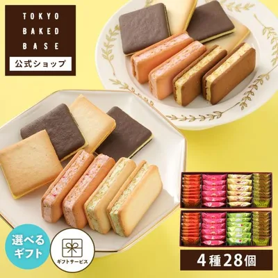 期間限定★P15倍 | お菓子 個包装 2026 お配り 職場 クッキー | TOKYO BAKED BASE アソートセット Mサイズ 【0】 宅急便発送 Agift