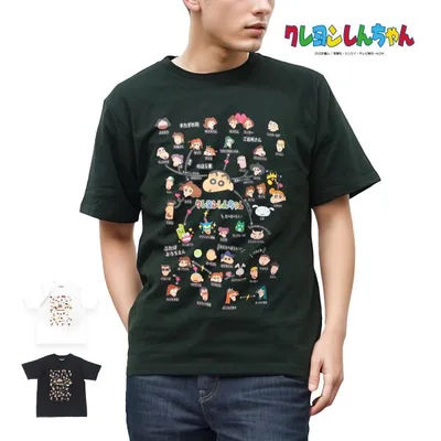 クレヨンしんちゃん Tシャツ メンズ 半袖 しんちゃん 相関図 キャラクター グッズ プリント ホワイト ブラック ワニ山さん シロ アクションかめん
