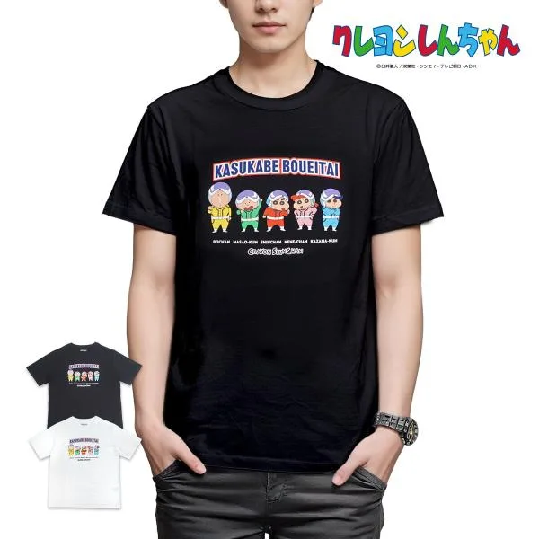 クレヨンしんちゃん Tシャツ グッズ しんちゃん メンズ レディース 半袖 かすかべ防衛隊 キャラクター しんのすけ 風間君 ネネちゃん マサオくん ボーちゃん