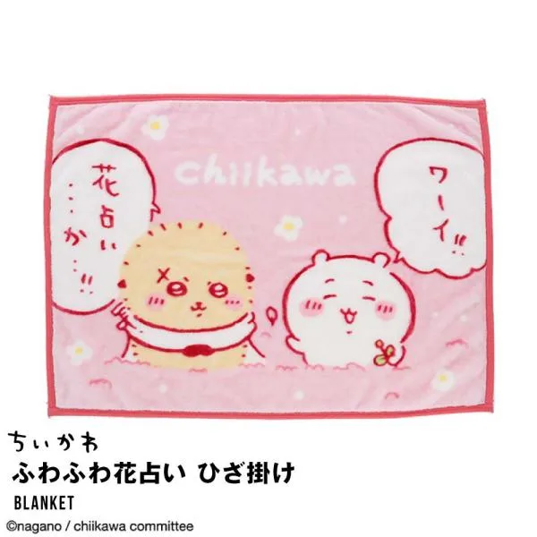 ひざ掛け ブランケット ナガノ ちいかわ 公式 グッズ 人気 プレゼント ラッコ ハチワレ なんか小さくてかわいいやつ かわいい