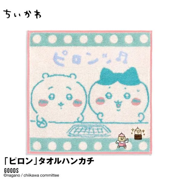 ちいかわ タオルハンカチ ちいかわ 公式 グッズ ハチワレ かわいい プレゼント ししゅう 贈り物 学校 遠足 入園 入学 ナガノ タオル美