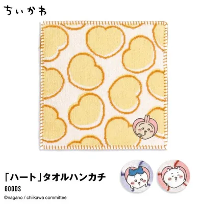 ちいかわ タオルハンカチ ちいかわ 公式 グッズ ハチワレ うさぎ ハート かわいい プレゼント ししゅう 贈り物 学校 遠足 入園 入学