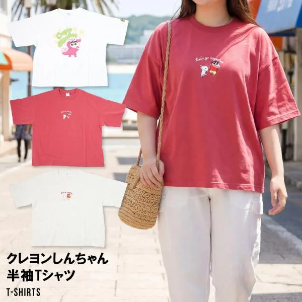 クレヨンしんちゃん Tシャツ レディース 半袖 ゆったり ビッグシルエット 刺繍 プリント カジュアル キャラクターT M L オートミール
