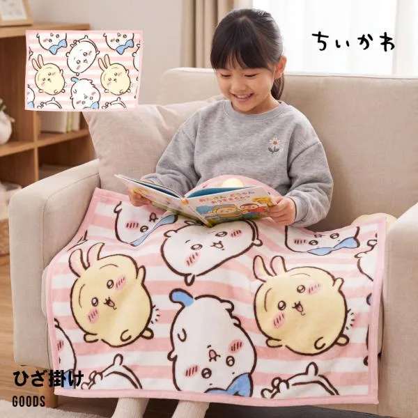 ちいかわ ひざ掛け アニメちいかわストライプ ハチワレ ウサギ ブランケット 毛布 ハーフケット キャラクター アニメ かわいい 防寒 冷房