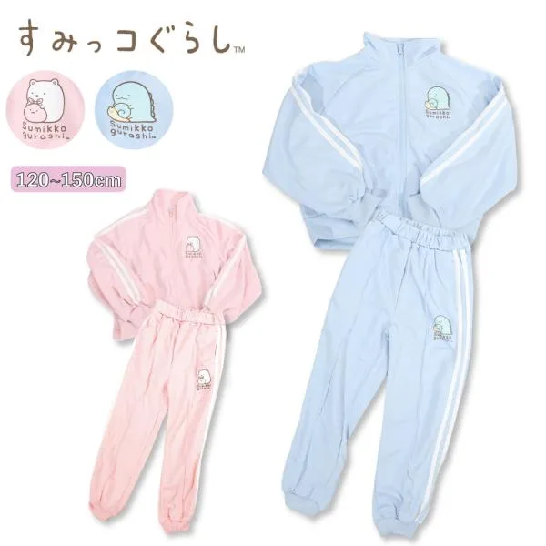 すみっコぐらし sumikko gurashi キッズジャージ 子供ジャージ キャラクター パジャマ 女の子 子供 キッズ ジャージ すみっコ 120 130 140 150