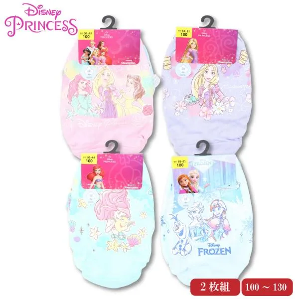 ディズニー プリンセス ショーツ パンツ 2枚組 レース キッズ 子供 ガールズ 女児 2P セット キャラクター 可愛い 女の子 アナ ラプンツェル