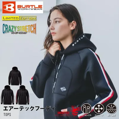 バートル burtle 4095 エアーテックフーディ パーカー プルオーバー ダンボールニット ストレッチ 保温 吸汗速乾 おしゃれ かっ