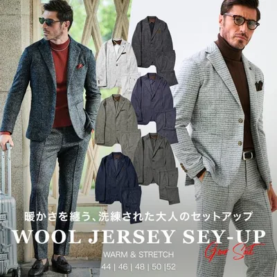 G-STAGE ジーステージ セットアップ ウールジャージ カジュアルスーツ ジャケット スラックス 秋冬 aw213513
