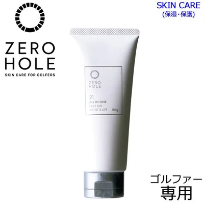 (メール便対応) ゼロホール ゴルファー専用 薬用 フェイスジェル モイスト&リフト ZERO HOLE ZH-080
