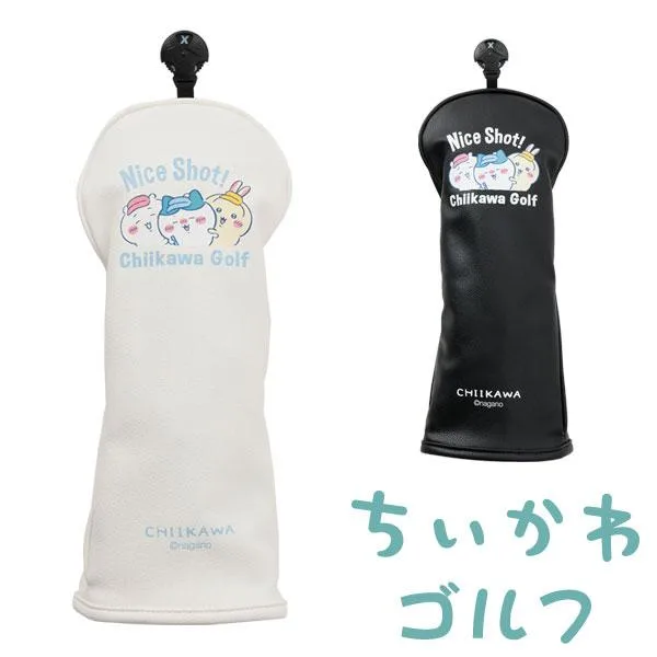 (送料無料) ちいかわゴルフ ヘッドカバー FW フェアウェイウッド用 chiikawa Golf キャラクターグッズ 2026モデル